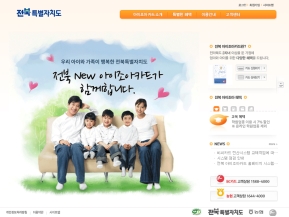 전북 아이조아카드					 					 인증 화면